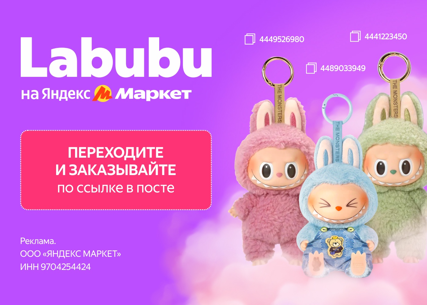 ✅ ЯНДЕКС МАРКЕТ. Чем закупились к школе
https://yam.prfl.me/promosetka/28oitu?er…