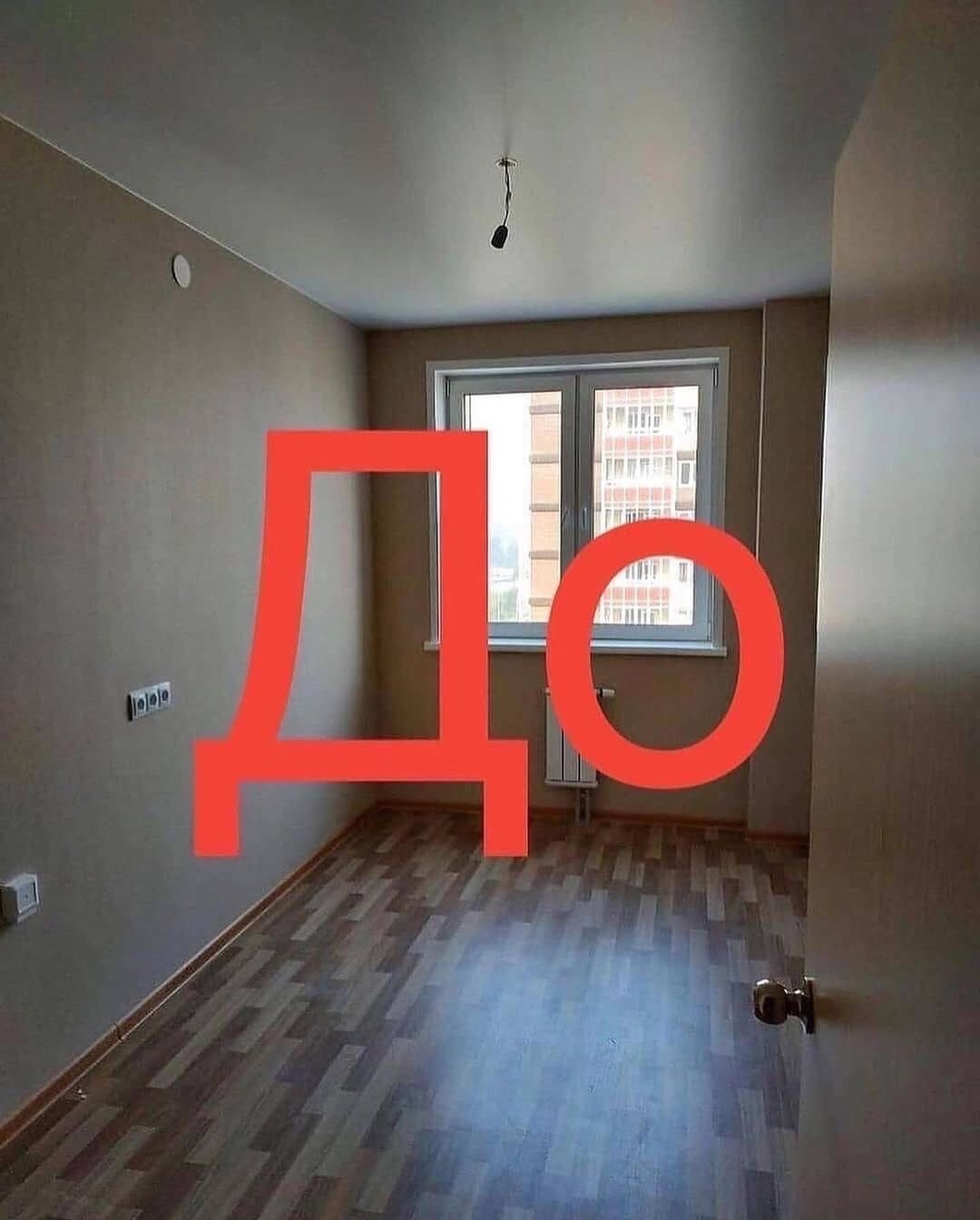 Как вам преображение квартиры?😍