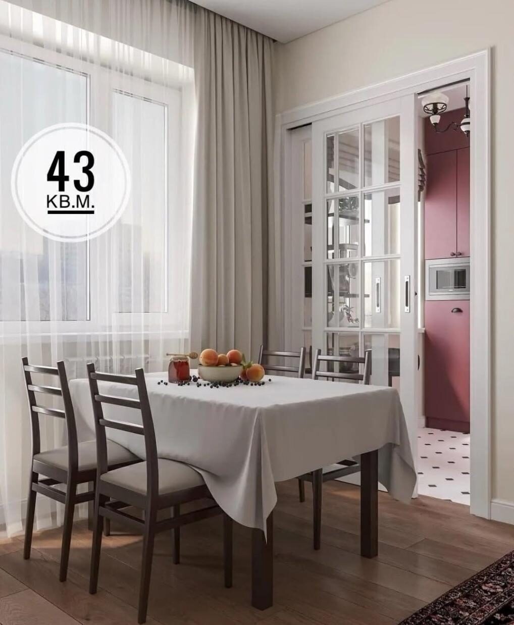 Квартира вне времени 43 кв.м.
