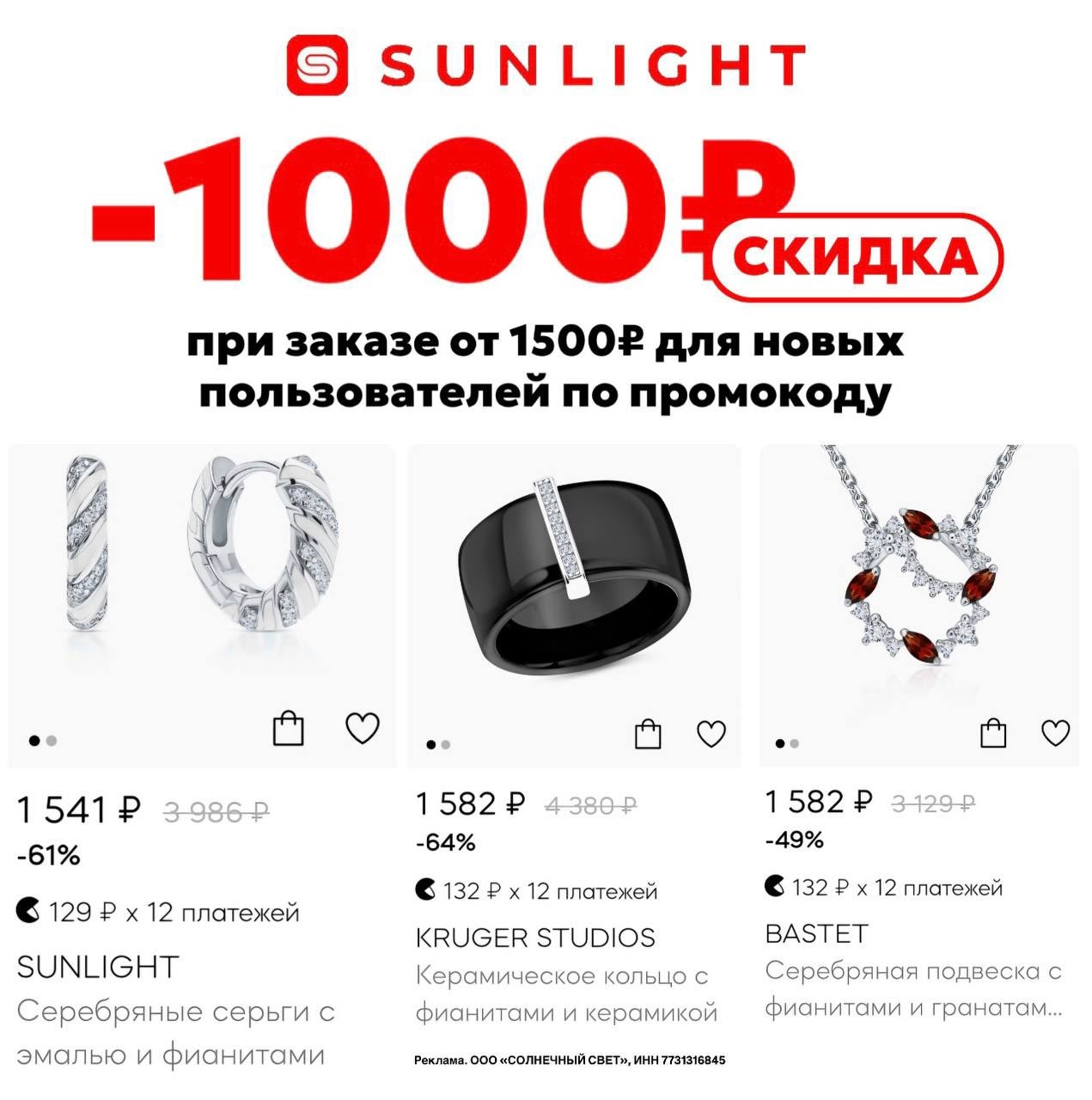 ✅Обновляем промокоды в каталогах из закрепа 

✔️Librederm Ozon
B00B4B5EAC0C - ск…