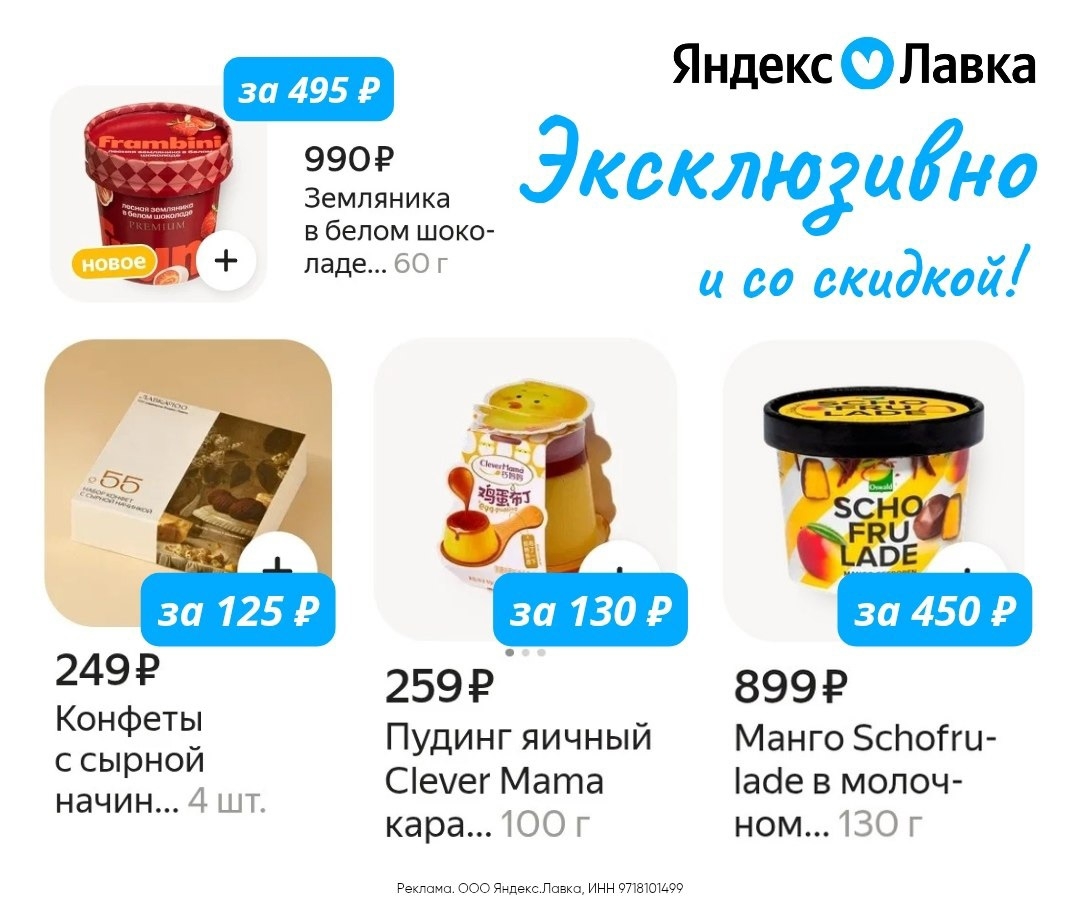 ✅Обновляем промокоды в каталогах из закрепа 

✔️Яндекс Еда Рестораны
STC2LH — ск…