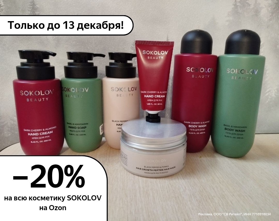 ✅Обновляем промокоды в каталогах из закрепа 

✔️Магнит: акции и доставка
X21PCO3…