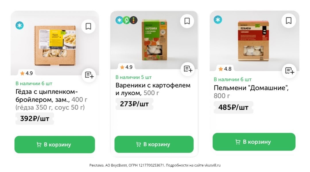 ✅Обновляем промокоды в каталогах из закрепа 

✔️РИВ ГОШ
PFE9LSUP — Скидка 22% на…