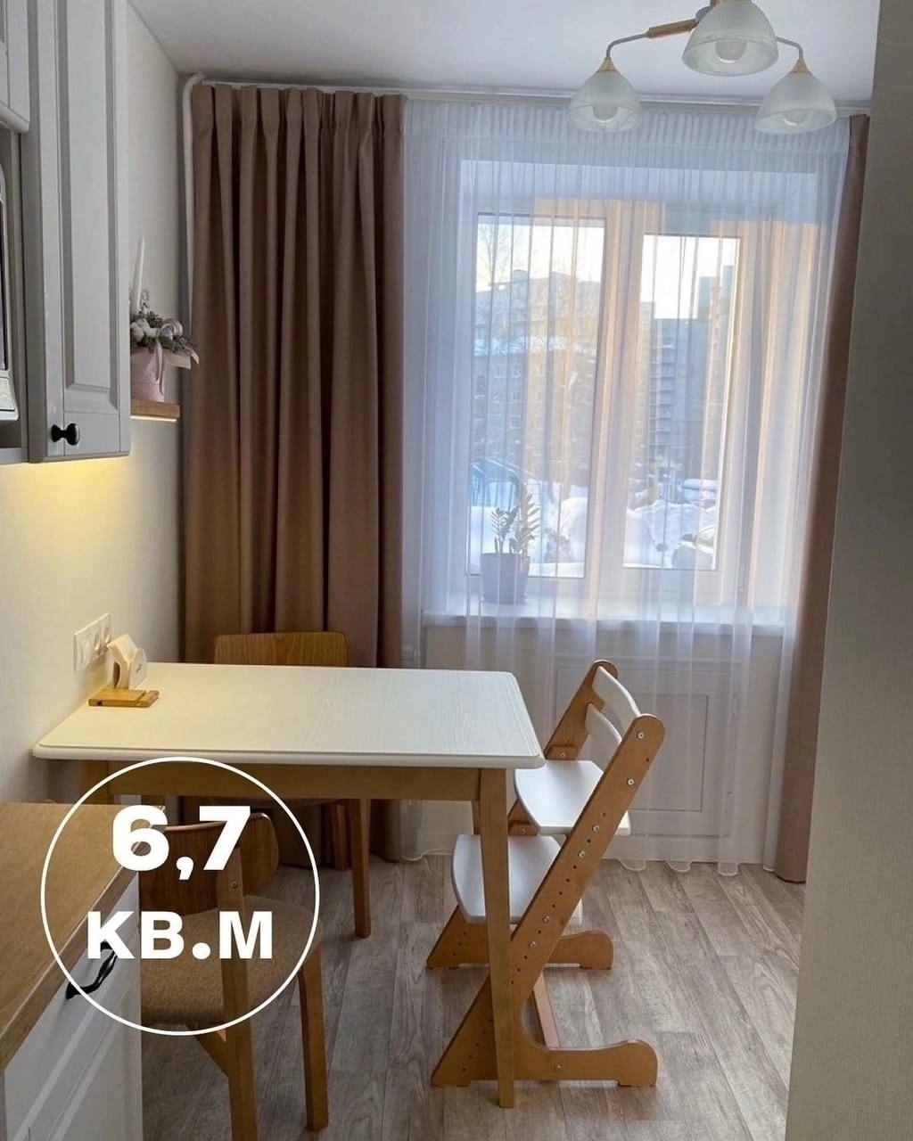 Кухня 6,7 кв. м.