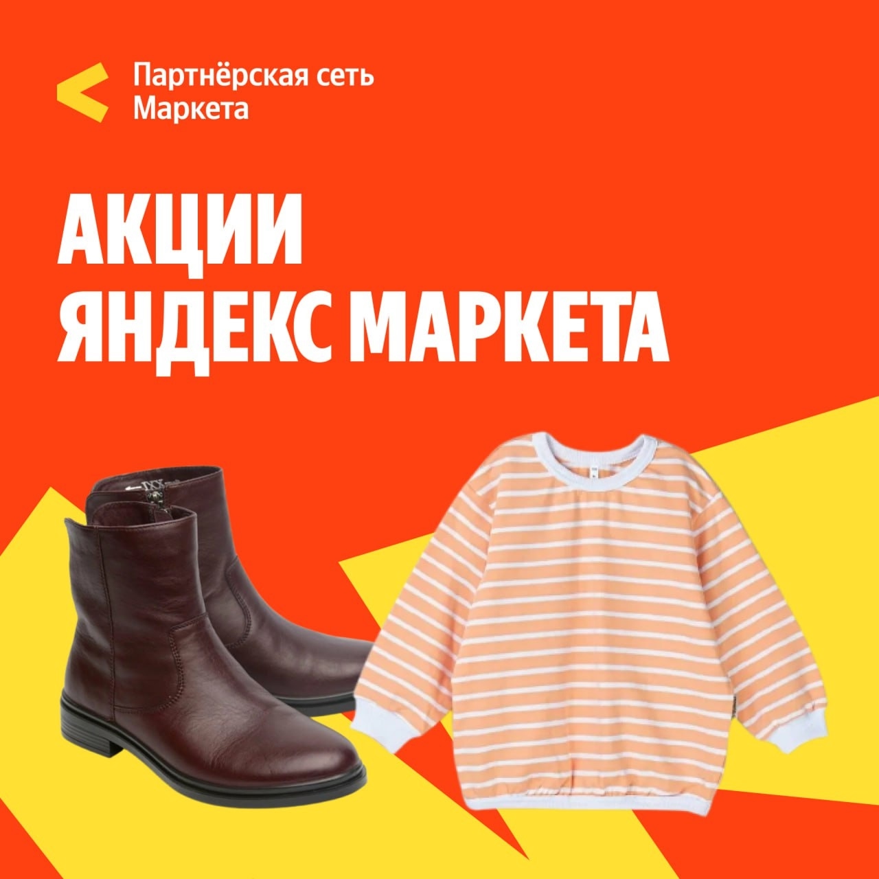 🧸  Сентябрь  🧸

Модная распродажа на Маркете! 🛍

🔸Скидка 5% на одежду BUNGLY…