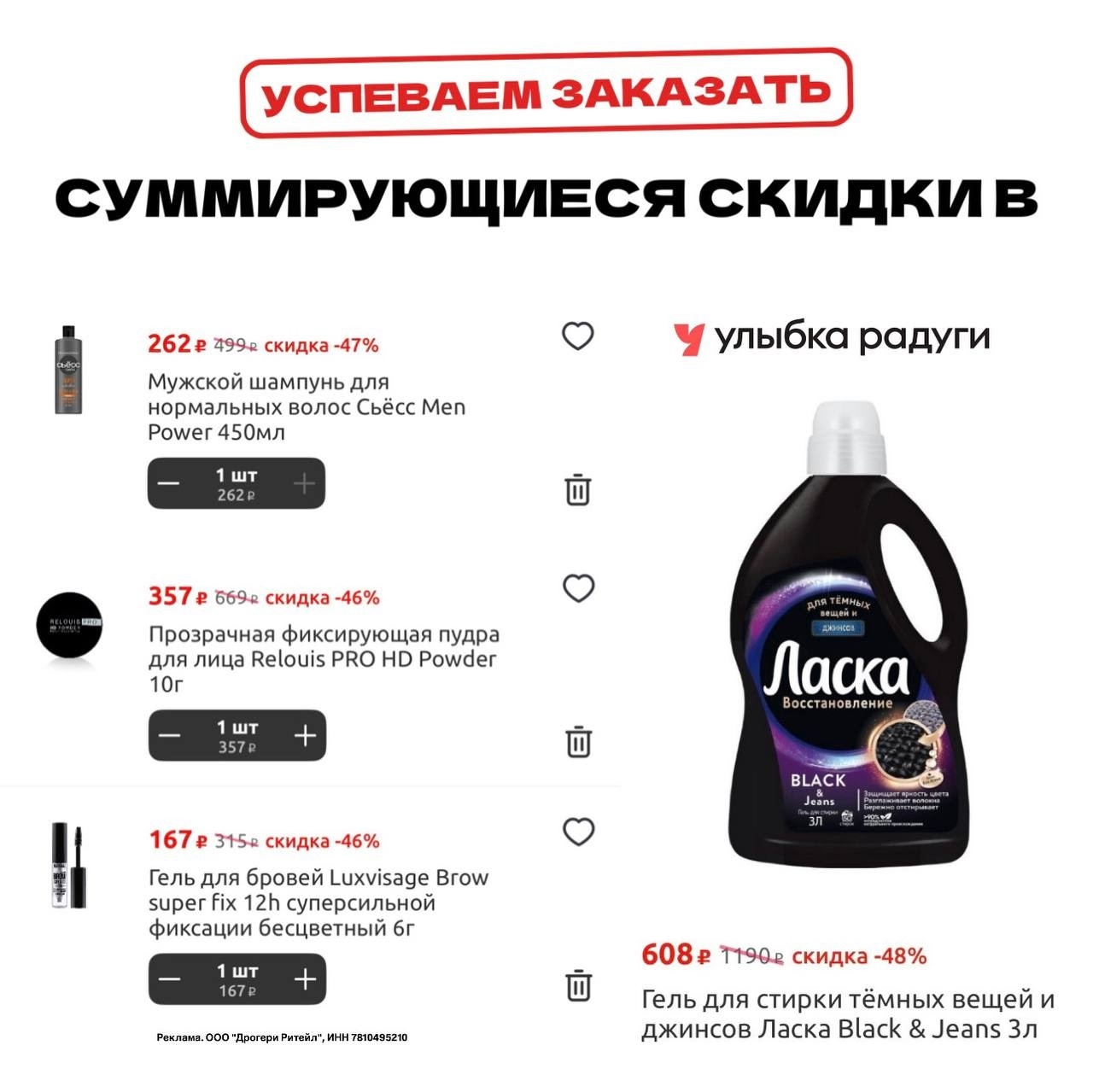 ✅Обновляем промокоды в каталогах из закрепа 

✔️Яндекс Путешествия
PF-ALLIOOO-EZ…