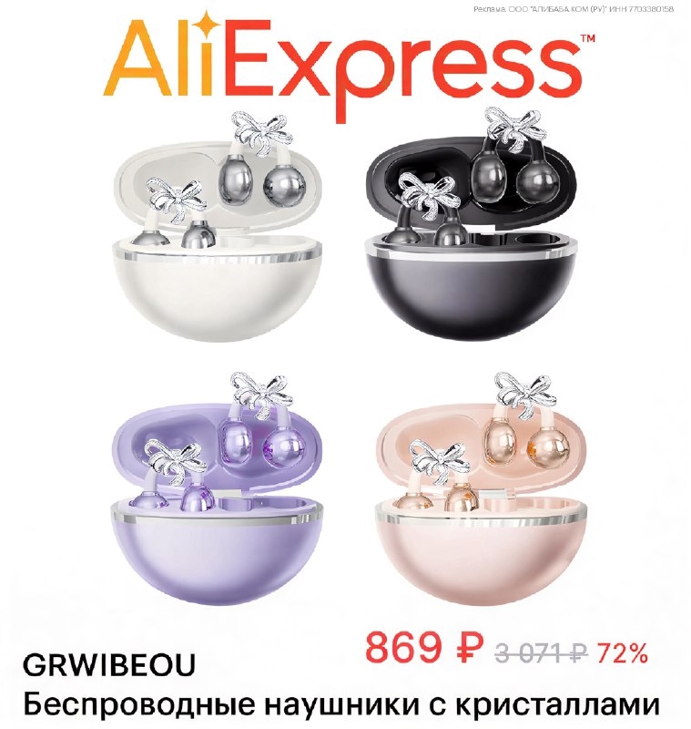 ALIEXPRESS 🛒 
 
Смотрите какую красоту нашла на aliexpress 😍 Смотрятся очень и…