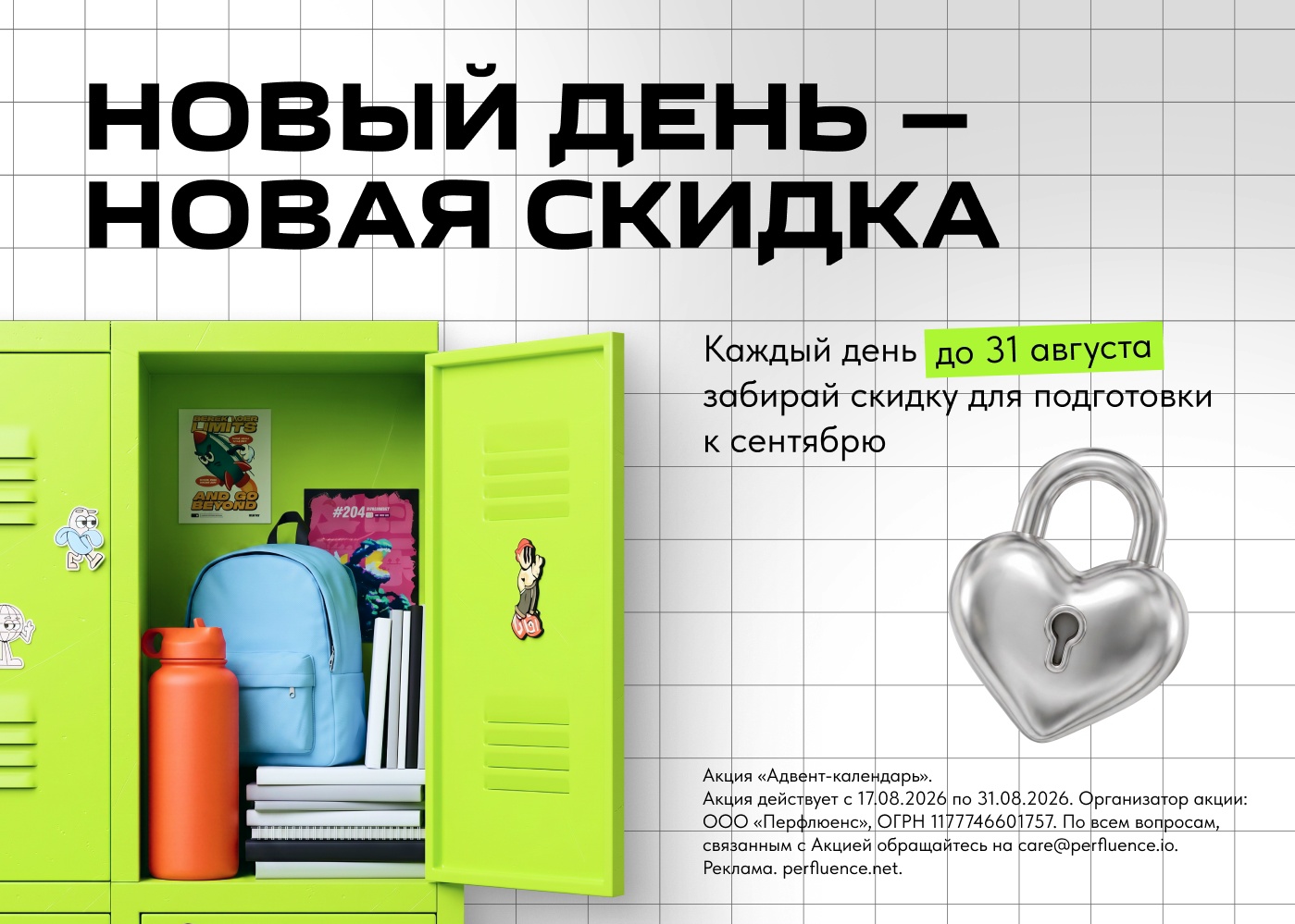 Где брать скидки❓ 
 

Прямо сейчас сохраните этот сайт в закладки: https://adven…