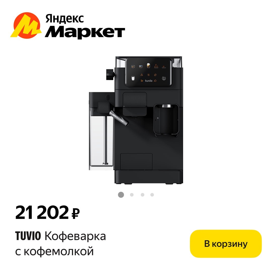 🧸 Январь 🧸

Пост для тех, кто, как и мы, верит, что чашечка кофе компенсирует …
