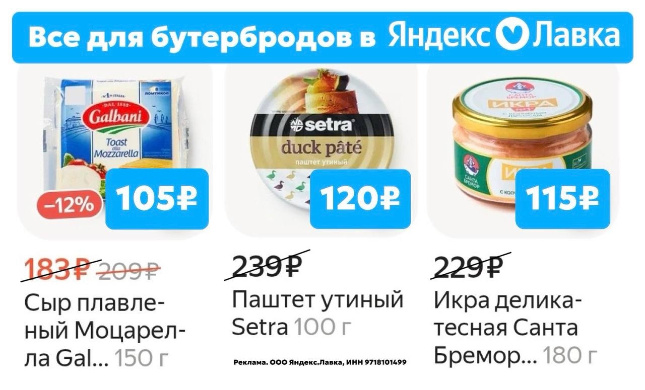 ✅Обновляем промокоды в каталогах из закрепа

✔️Мегамаркет 
кбт1238226 - Скидка 2…