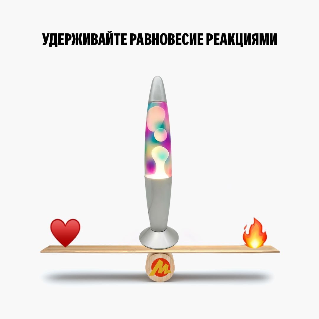 🧸 Январь 🧸

Держите равновесие, иначе пол превратится в лаву! ( https://market…