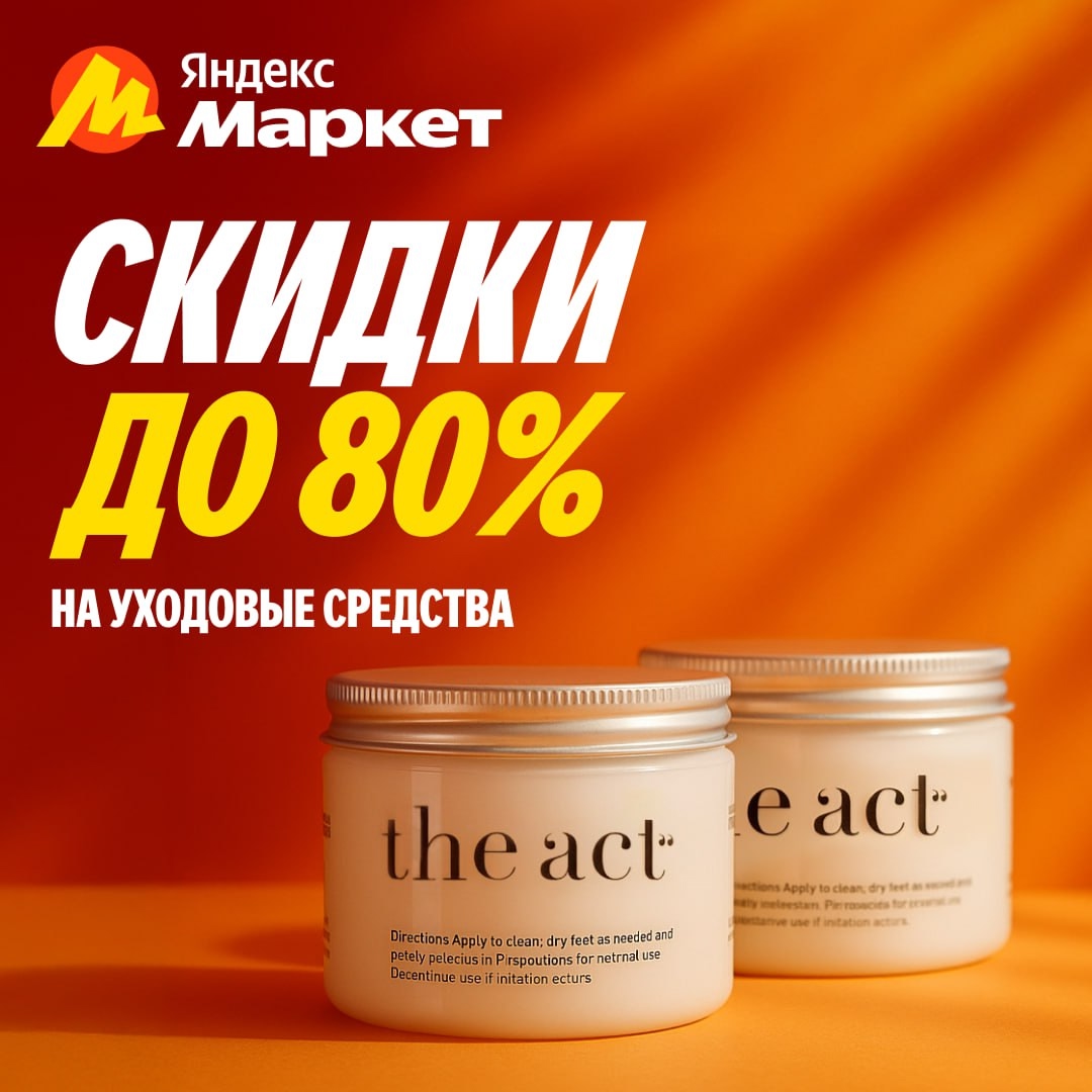 🧸 Август 🧸

🍹🌞 Жаркий период отпускных 🌞🍹 
 
Выпускаемся из офисов и опенс…