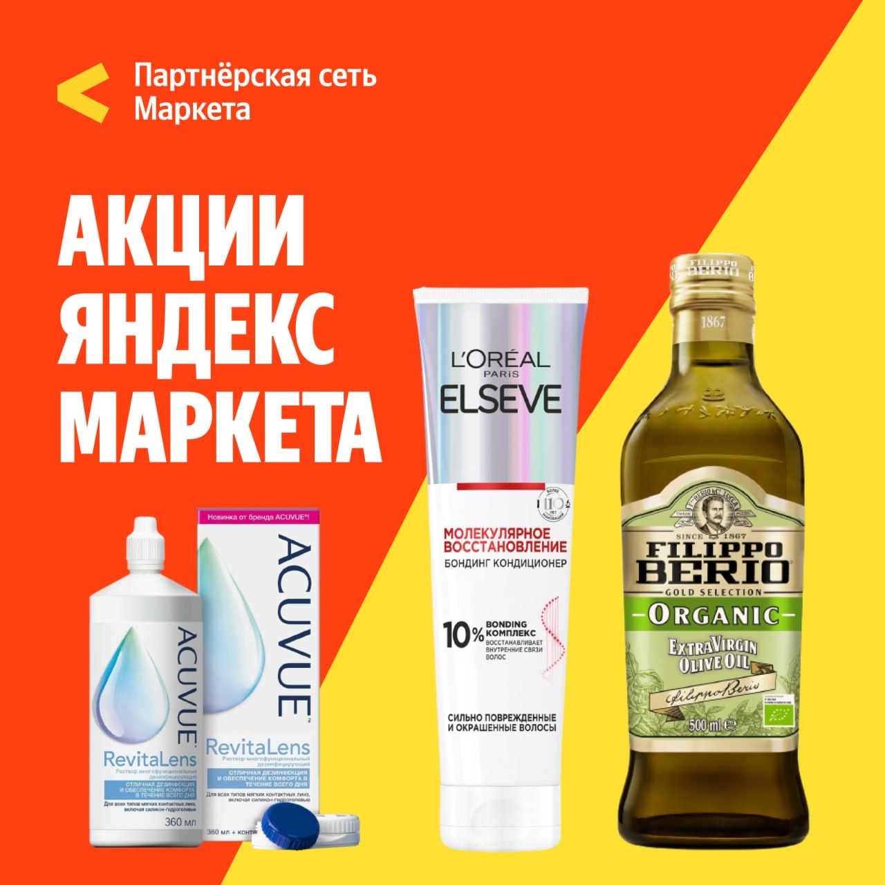 🧸 Август 🧸

🔸Скидка 20% на уходовую косметику по промокоду 6NXWMVUU 
Ссылка (…