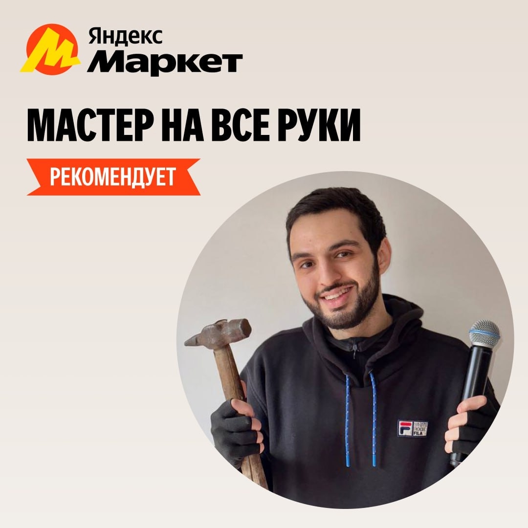 🧸 июль 🧸

Привет, друзья! 👋 С вами автор канала «Мастер на все руки». Обычно …