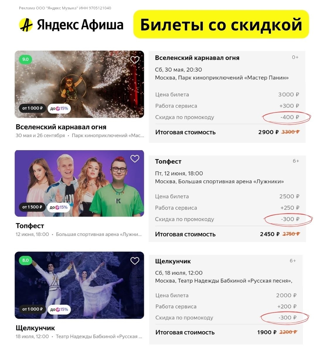 ✅Обновляем промокоды в каталогах из закрепа 

✔️SYNERGETIC
BT2M95TF - скидка 10%…