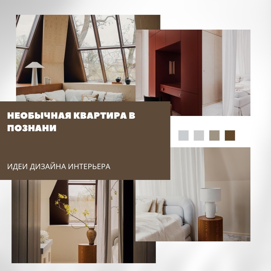 Главная особенность этой квартиры — потолки высотой почти пять метров. Они добав…