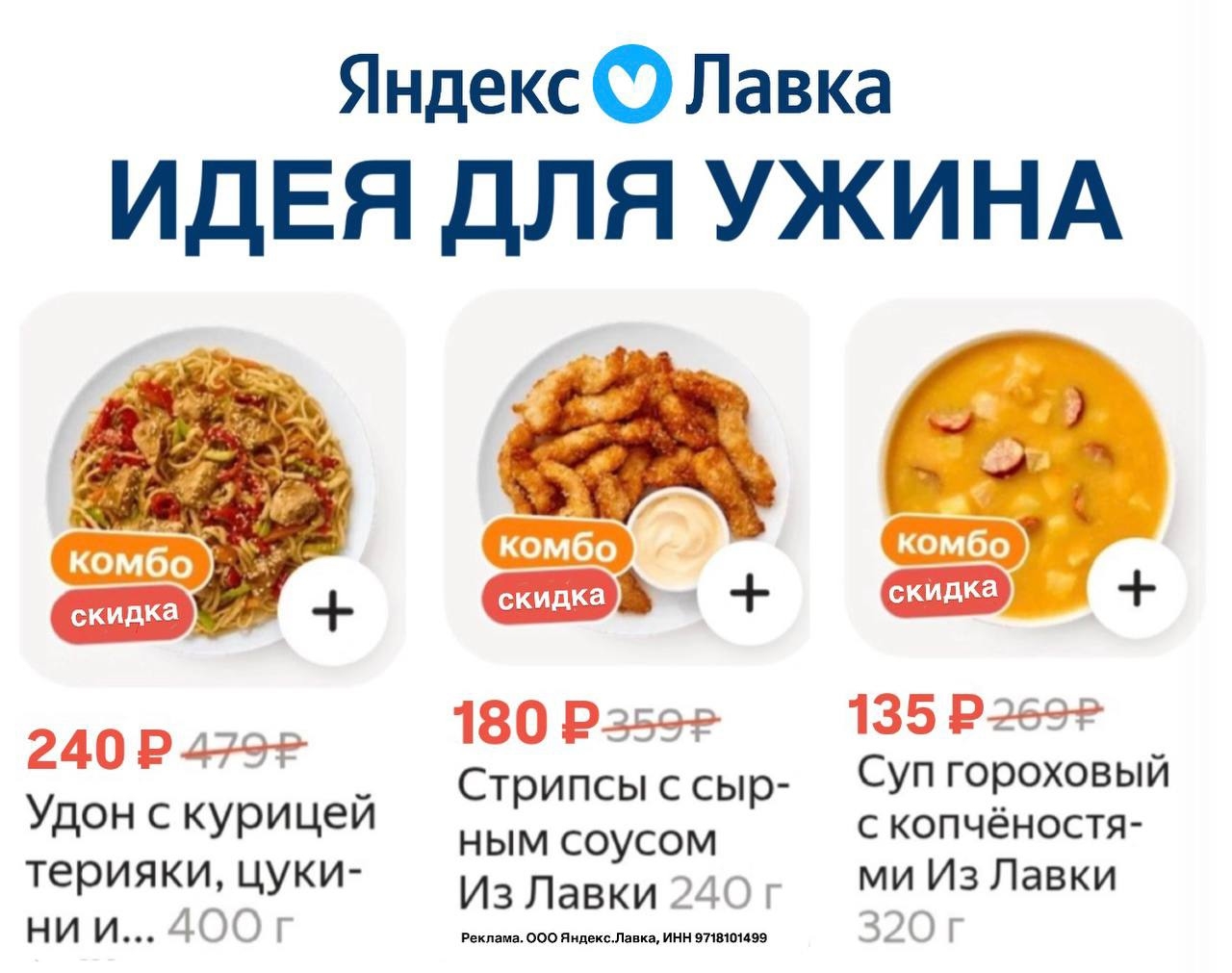 ✅Обновляем промокоды в каталогах из закрепа

✔️РИВ ГОШ
PFK4TM1XP – 15% на первый…