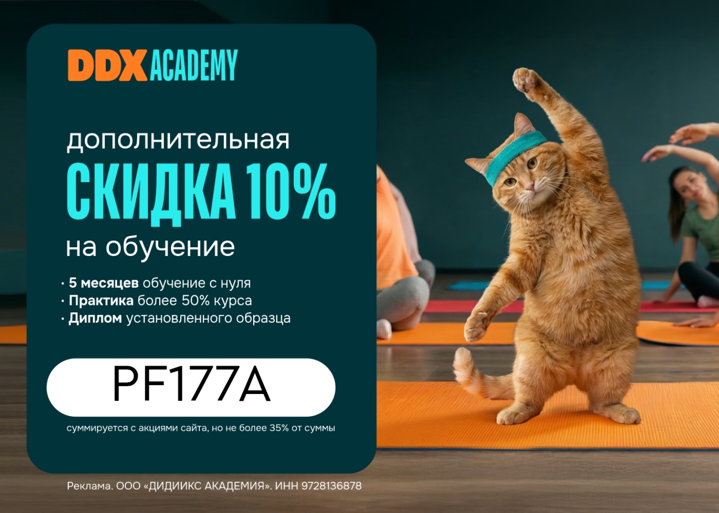 ✅Обновляем промокоды в каталогах из закрепа 

✔️Flor2u
LKK_4C2BC24 - скидка 40% …