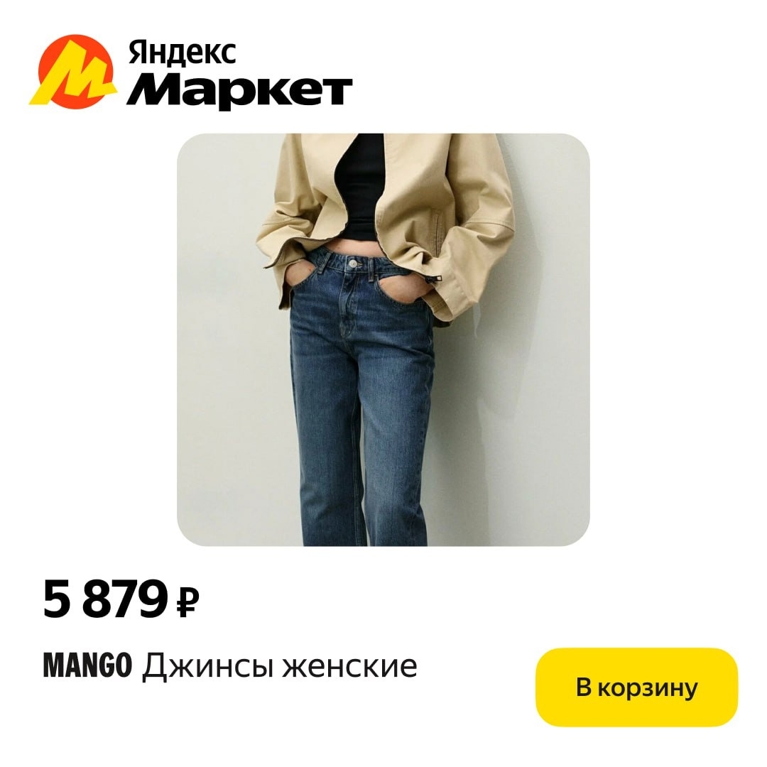 🧸  Октябрь 🧸

Вы большой оригинал? 

Тогда эта подборка оригинальных джинсов т…