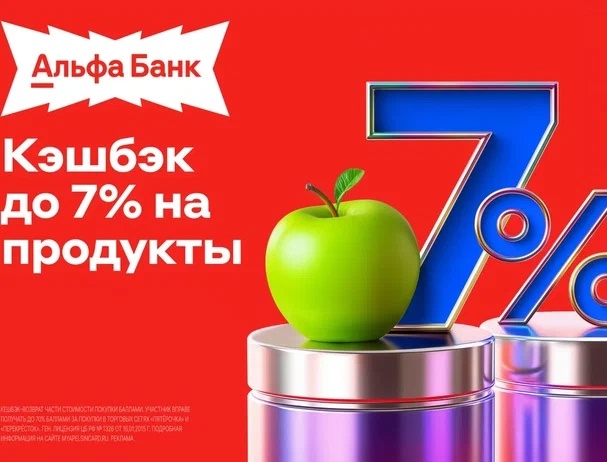 Апельсиновая карта с супер кэшбэком! 

Покупки в любимых супермаркетах становятс…