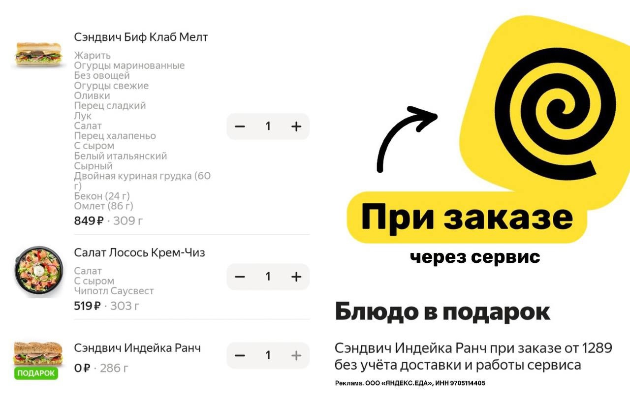 ✅Обновляем промокоды в каталогах из закрепа 

✔️РИВ ГОШ
PFE9LSUP — Скидка 22% на…