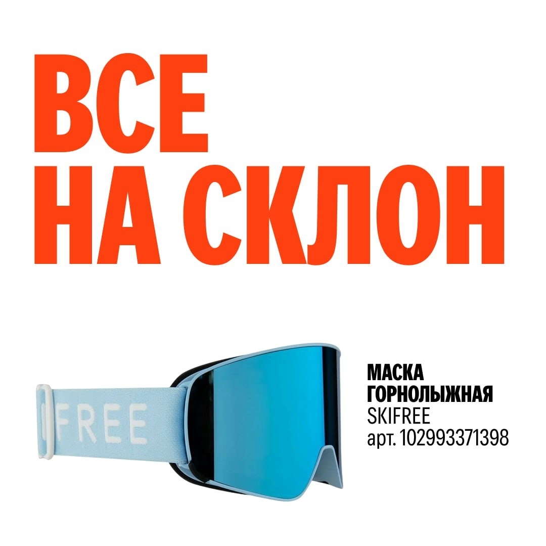 🧸 Январь 🧸

🎿 Любите кататься? Любите и саночки возить новую экипировку со ск…