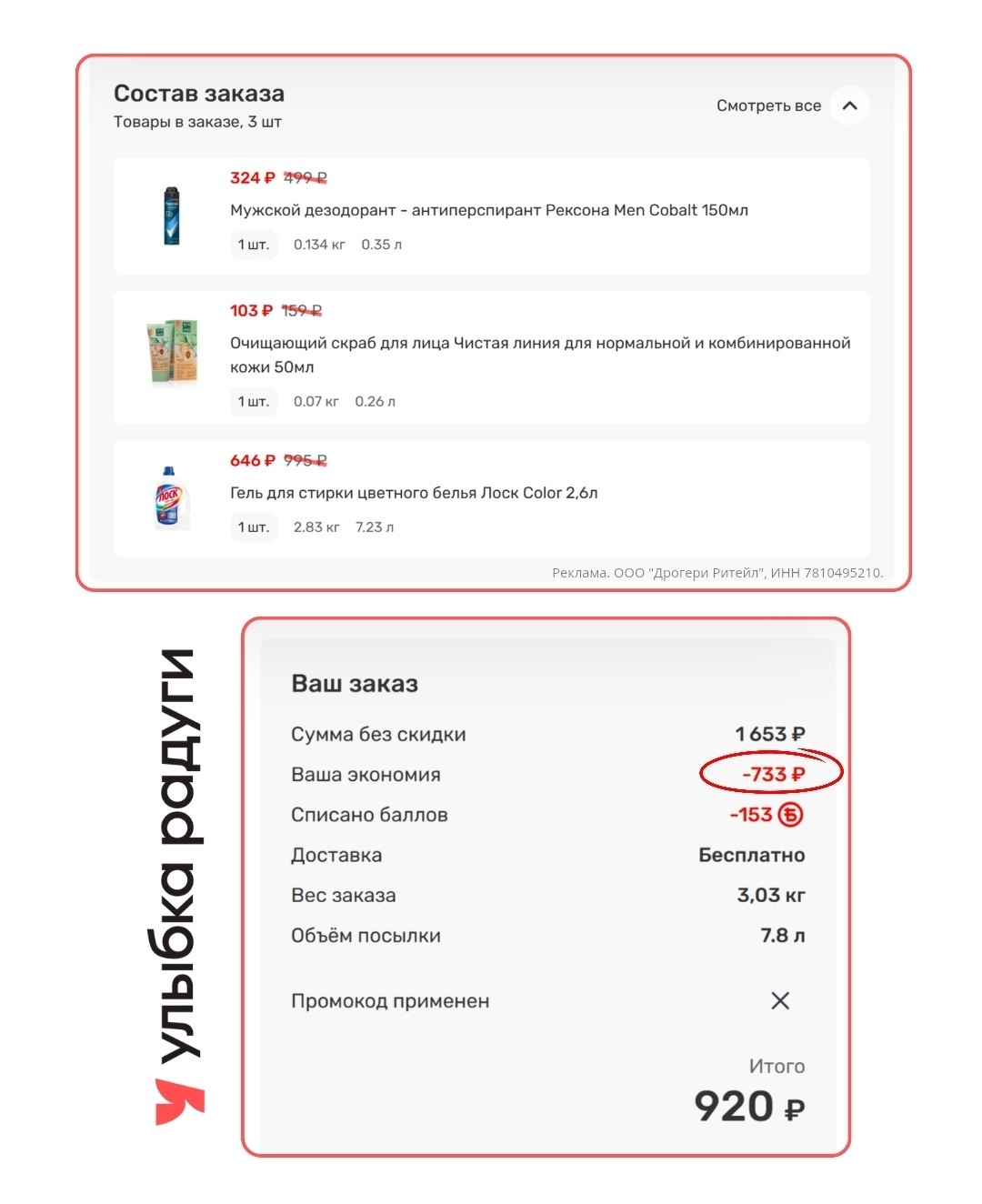 ✅ Обновляем промокоды в каталогах из закрепа 
 
✔ Start ru 
pf5m0r3m8nx – 30 дне…