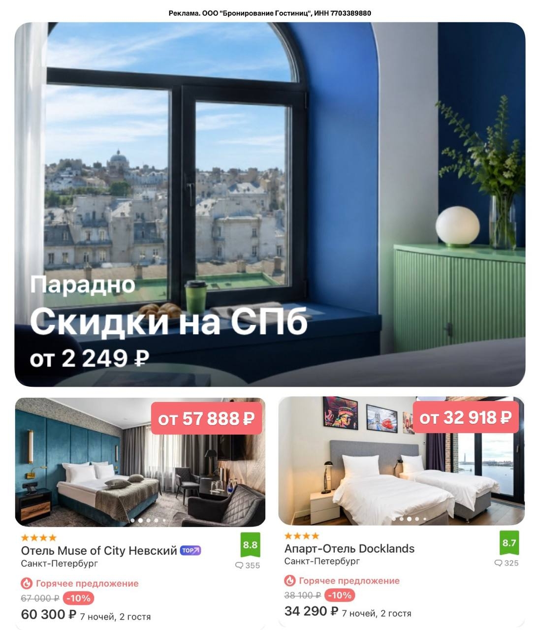 ✅ Обновляем промокоды в каталогах из закрепа 
 
✔ Магнит Плюс Премиум 
PFAKEK8R …
