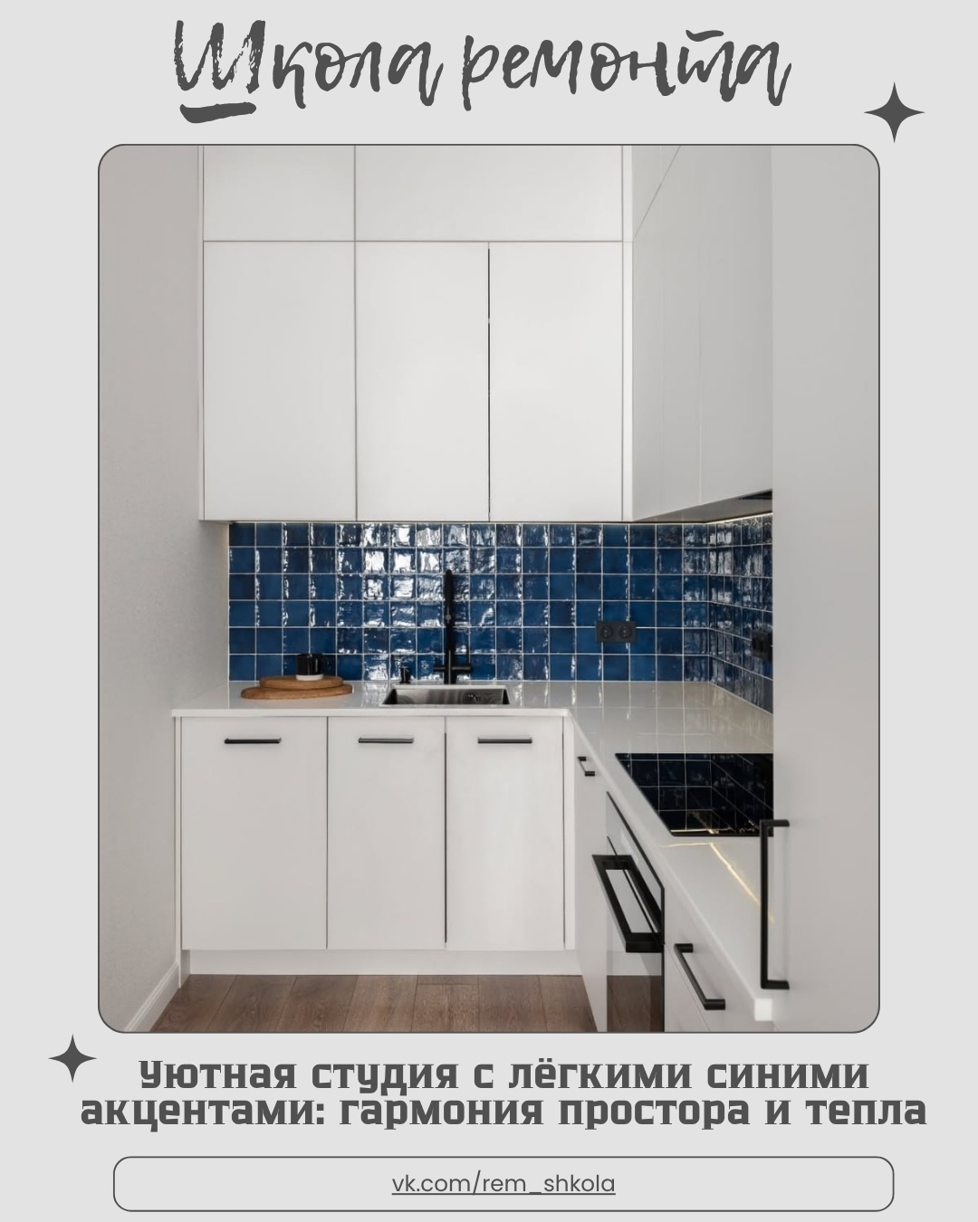 Эта студия площадью 35 кв. м — настоящий пример того, как можно создать комфортн…