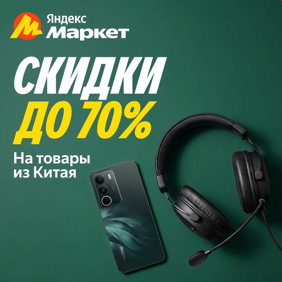 🧸 Февраль 🧸

Ничего лишнего — только скидки до 70% на товары из-за рубежа (htt…