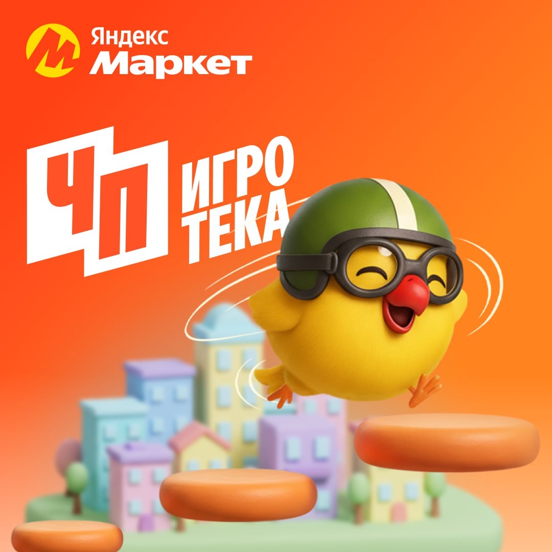 🧸Ноябрь 🧸

ВЫГОДА ПРОДОЛЖАЕТСЯ! ⭐️🔥⚡️ 
 
Не спешите выпускать смартфон из рук…