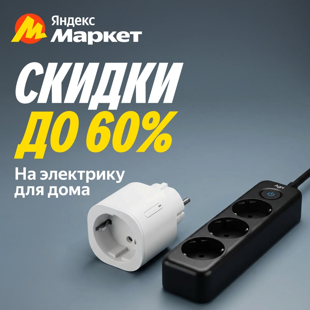 🧸 Январь 🧸

Если смотреть на искры и огоньки, то только на фейерверк 🎆 
 
Соб…