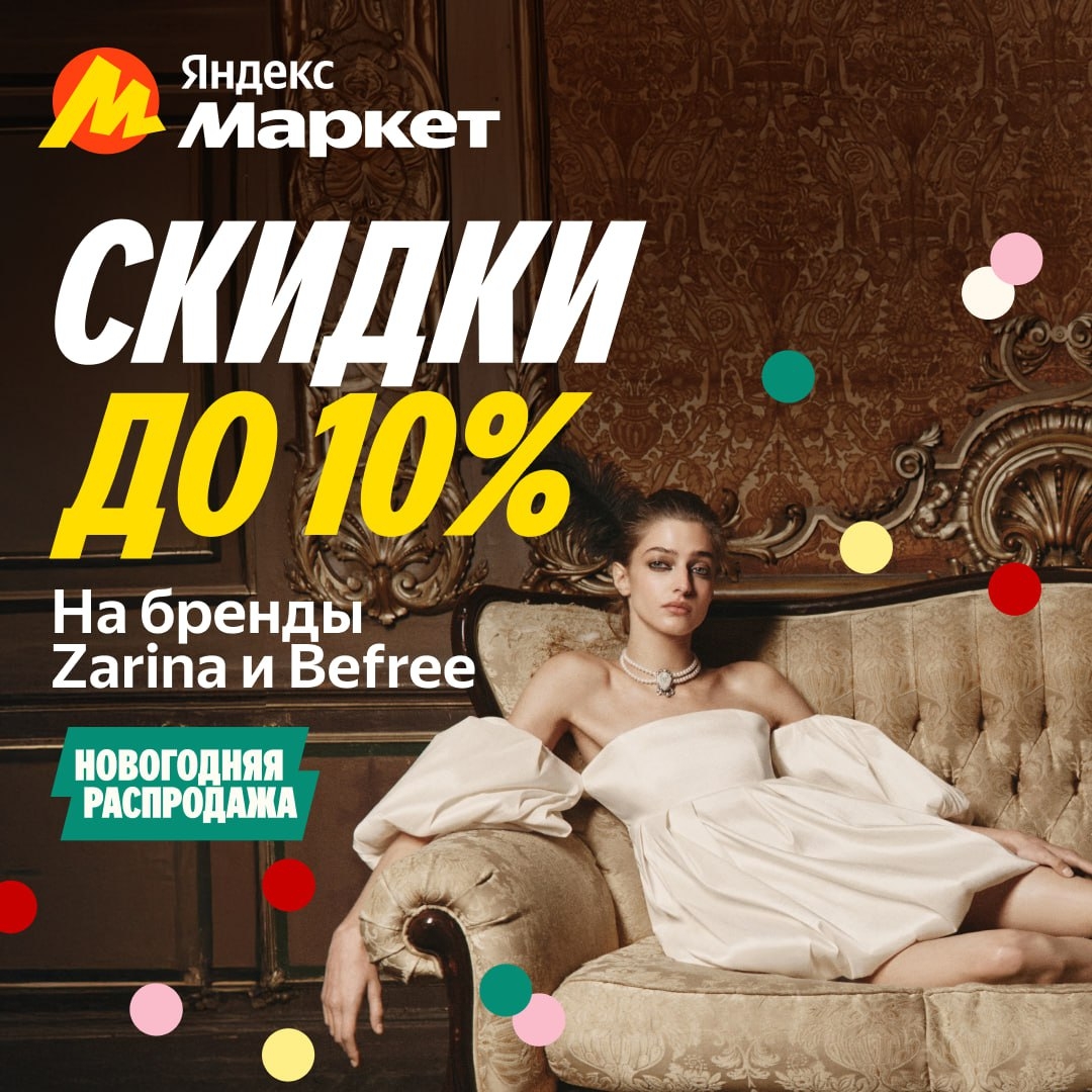 🧸 Декабрь 🧸 

Вместо того чтобы гадать, будет ли тот самый лонгслив или свитер…