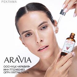 ✅ Брендовый магазин косметики Aravia 

APPADMITAD8 - cкидка 15% через мобильное …