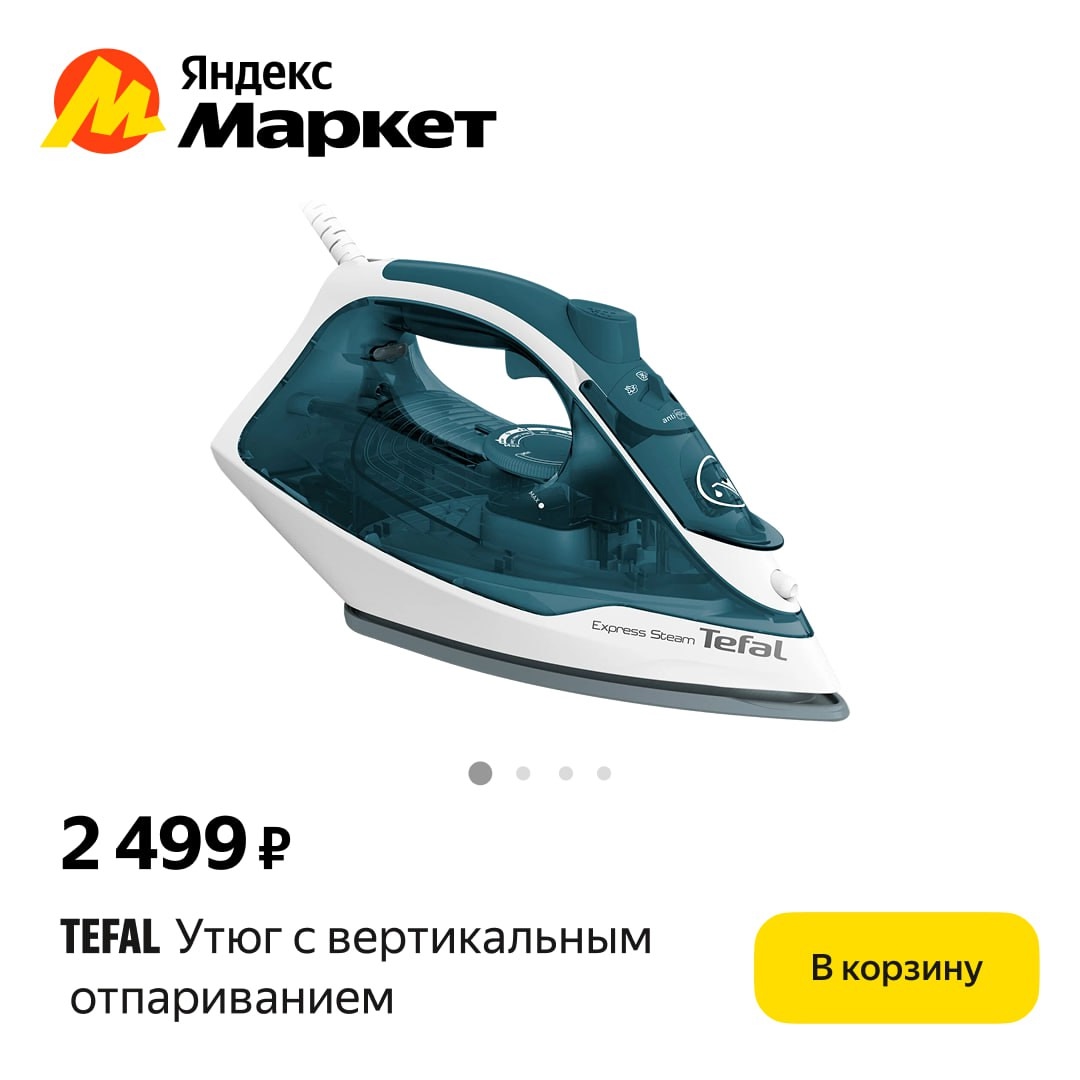 🧸 Сентябрь 🧸

🙋‍♀🙋‍♂ — это люди, а не гладильщики, одеждостиратели и грязеуб…
