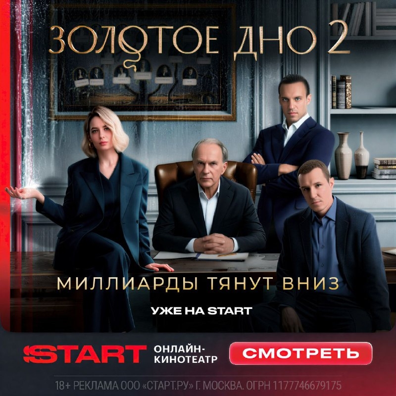 Подборка онлайн кинотеатров 
 
START! 
➡Переходи по ссылке 
https://go.avred.onl…