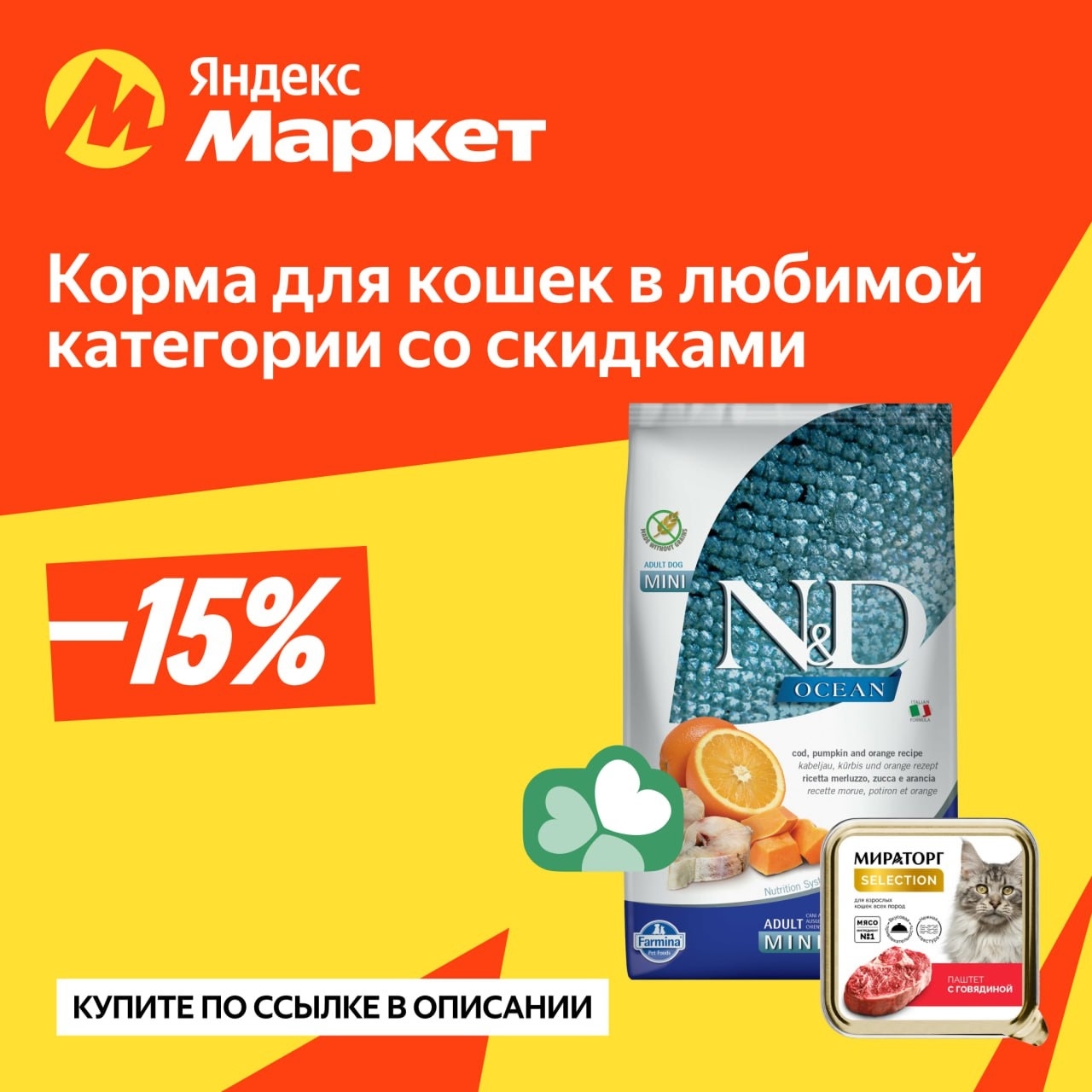 🧸 июль 🧸

Мы котофрендли, мяу! 💛😻

И в июле у нас появилась новая любимая ко…