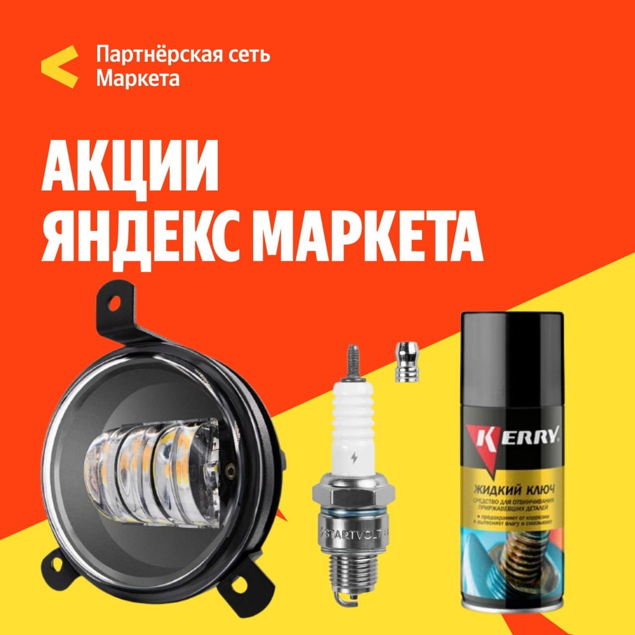 🧸  Сентябрь  🧸

🔸Скидка 15% на сантехнику ModulEasy по промокоду 93EXPK26
Ссы…