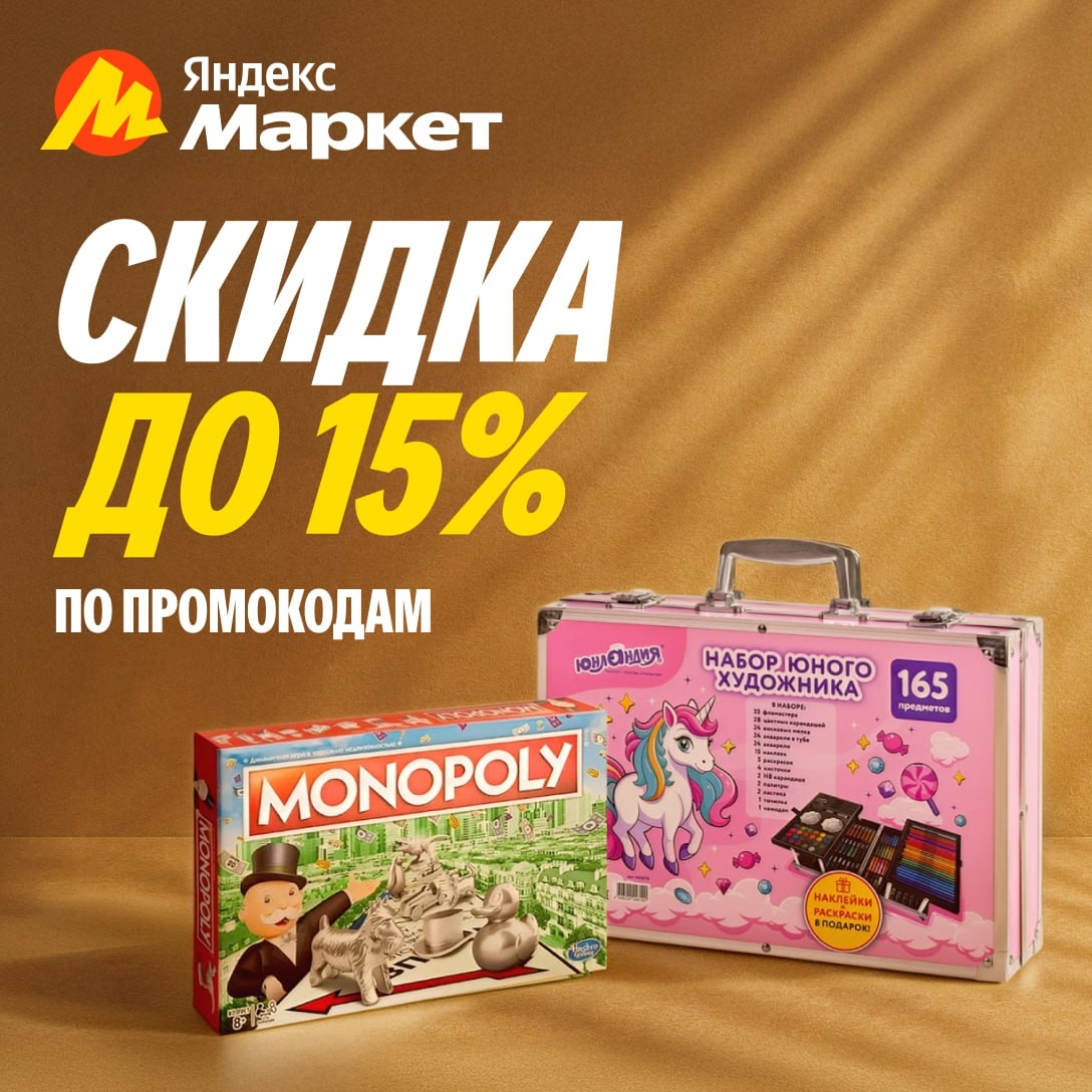 🧸 июль 🧸

А как выглядели настольные игры и рисунки до вмешательства людей? 
 …