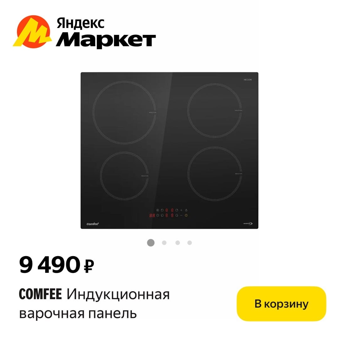 🧸  Сентябрь  🧸

Не нужно подстраиваться под технику, пусть она встраивается в …