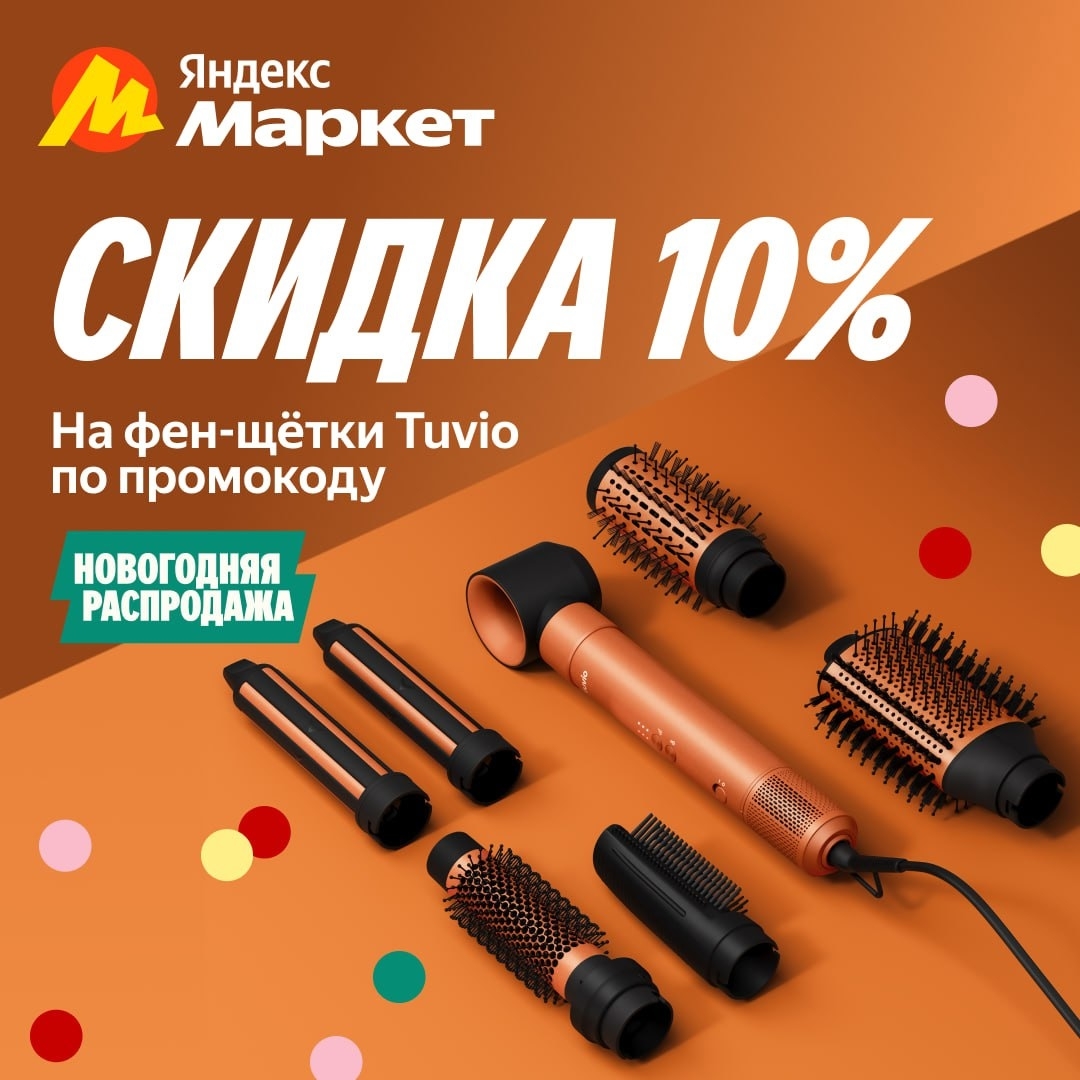 🧸 Декабрь 🧸

Приготовления к Новому году начинаются с причёски 💇‍♀️

Новогодн…