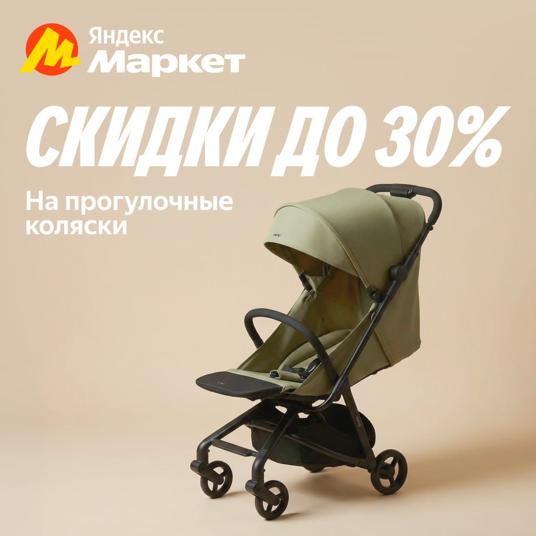 🧸Март 🧸

Весенняя капель, яркое солнце и первое тепло так и манят выйти на ули…