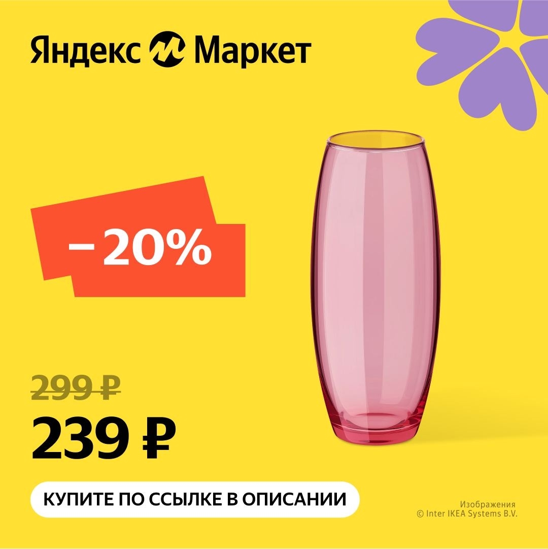 🧸Ноябрь 🧸

Цветов много не бывает, а значит, и ваз должно быть достаточно.

Чт…
