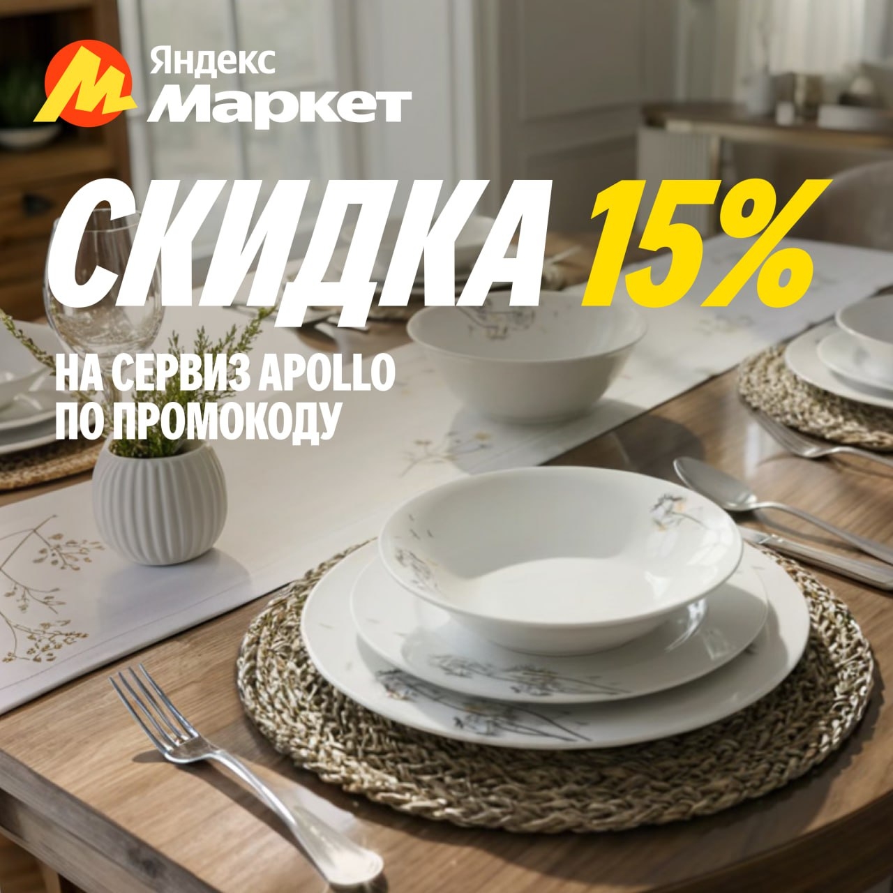 🧸Март 🧸
#товардня

Красивый сервиз у подписчиков ➡️ красивые цифры в статистик…