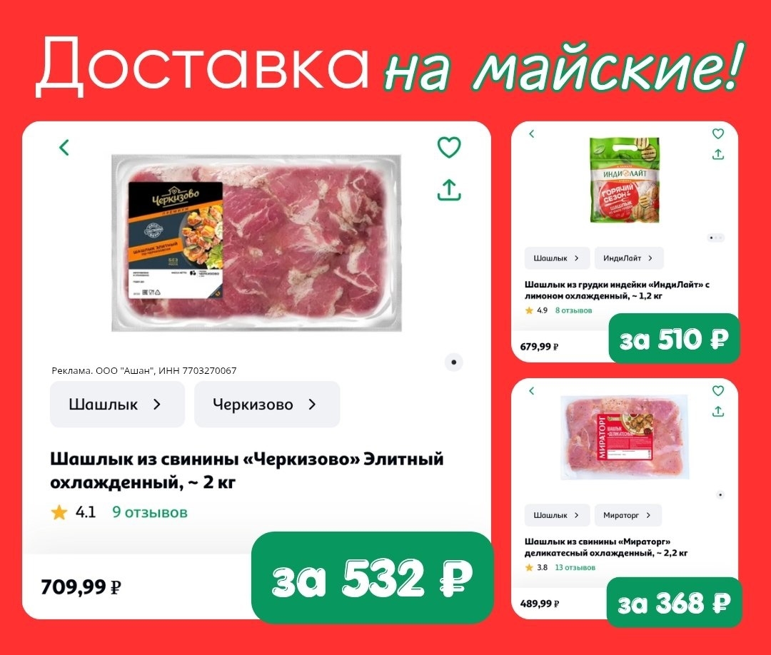 ✅Обновляем промокоды в каталогах из закрепа 

✔️Randewoo
RND6-w3TTyvxC - скидка …
