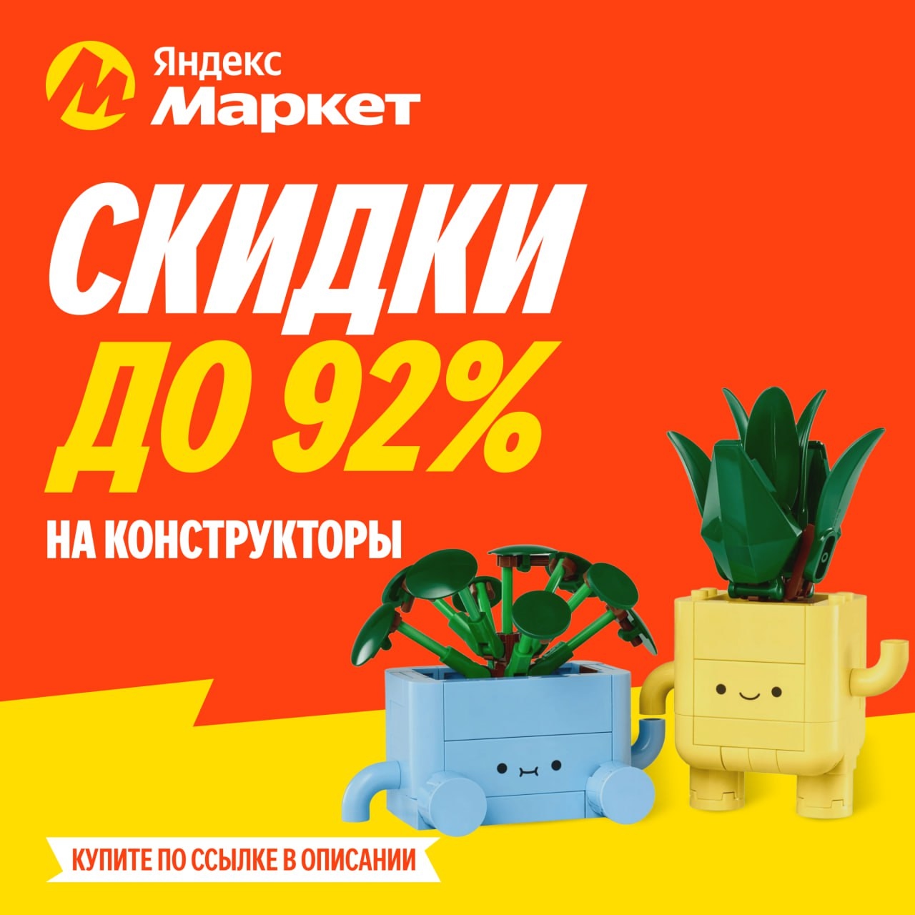 🧸 июль 

Плохая новость для конструктора: из него невозможно вырасти. 
Хорошая …