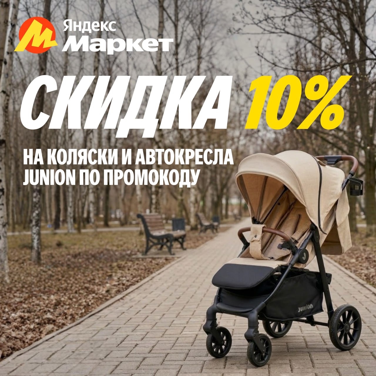 У родителей есть суперспособность: одной рукой держать ребёнка, другой — выбират…