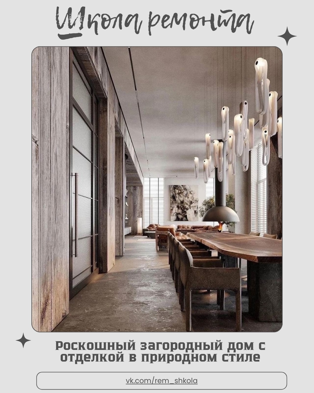 Дом, в который заходишь — и словно попадаешь в другой мир. Здесь нет показной ро…