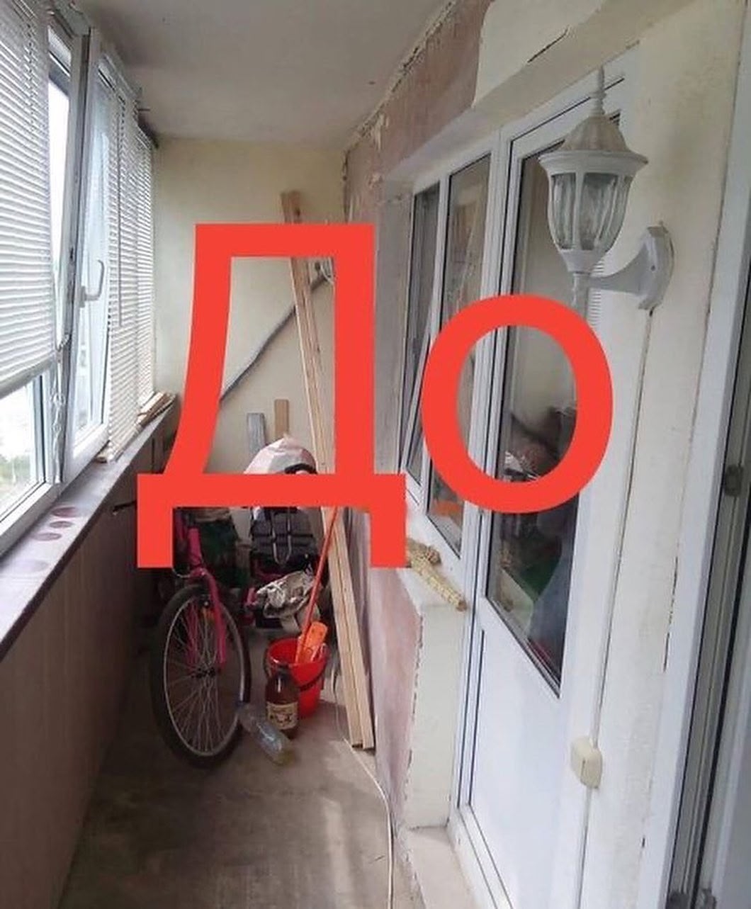 Оцените ремонт лоджии❤️