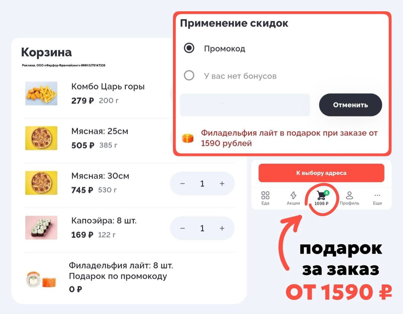 ✅Обновляем промокоды в каталогах из закрепа

✔️Мегамаркет 
кбт1238226 - Скидка 2…